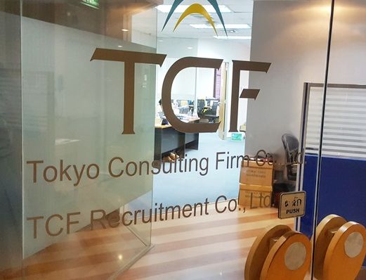 Jobtalk - Accounting Supervisor vacancy in Makati! Hiring by Tokyo Consulting Firm