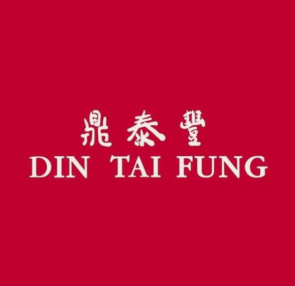Jobtalk - Server vacancy in Makati! Hiring by Din Tai Fung Greenbelt
