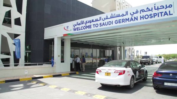 Jobtalk - Looking for Registered Nurse bound for Saudi Arabia! Recruited and managed by Saudi German Hospitals