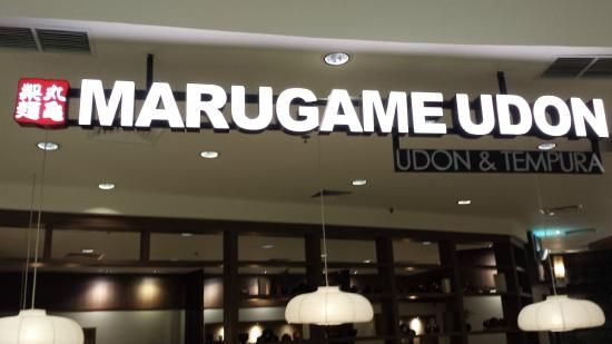 Jobtalk - Restaurant Supervisor vacancy in Las Piñas! Hiring by Marugame Udon